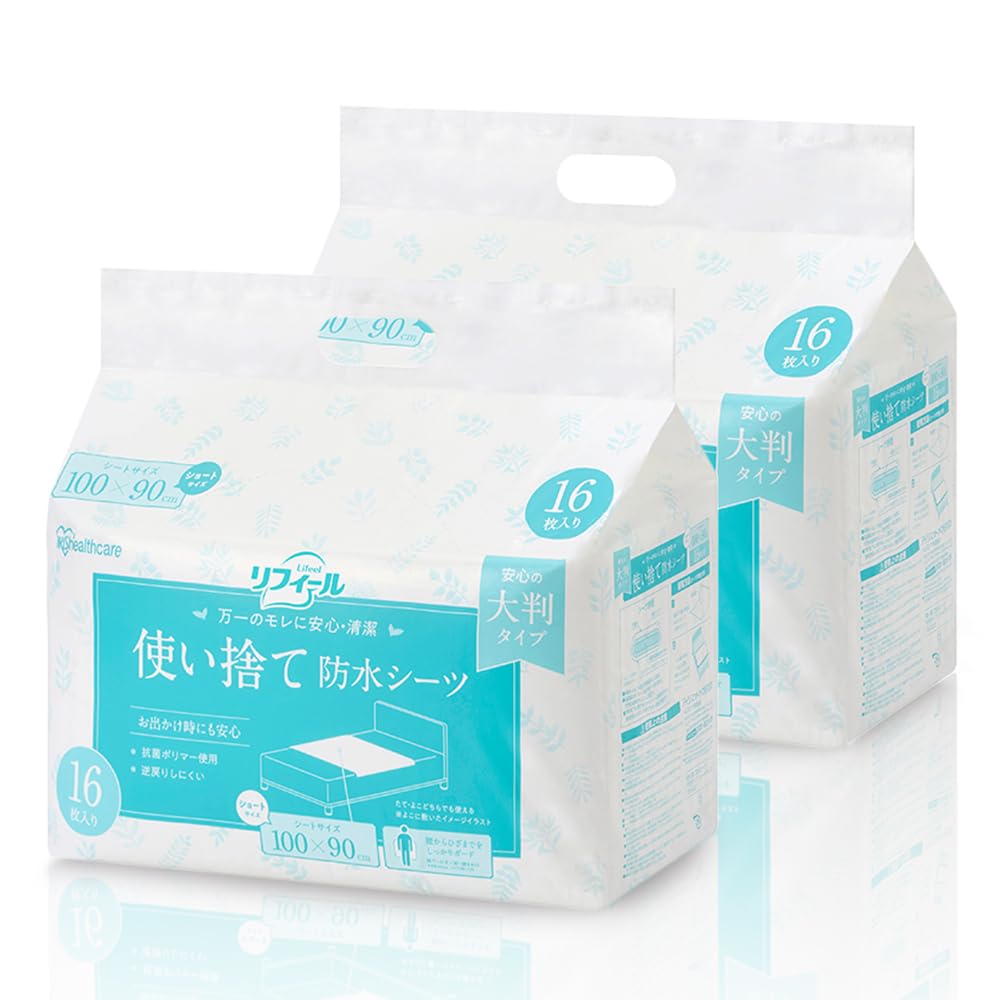 Amazon.co.jp: アイリスオーヤマ(IRIS OHYAMA) 使い捨て防水シーツ